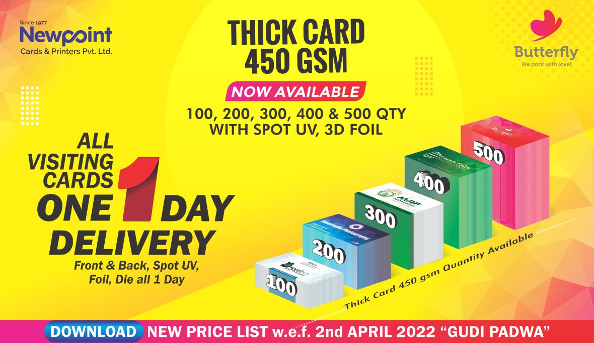 Thick Card